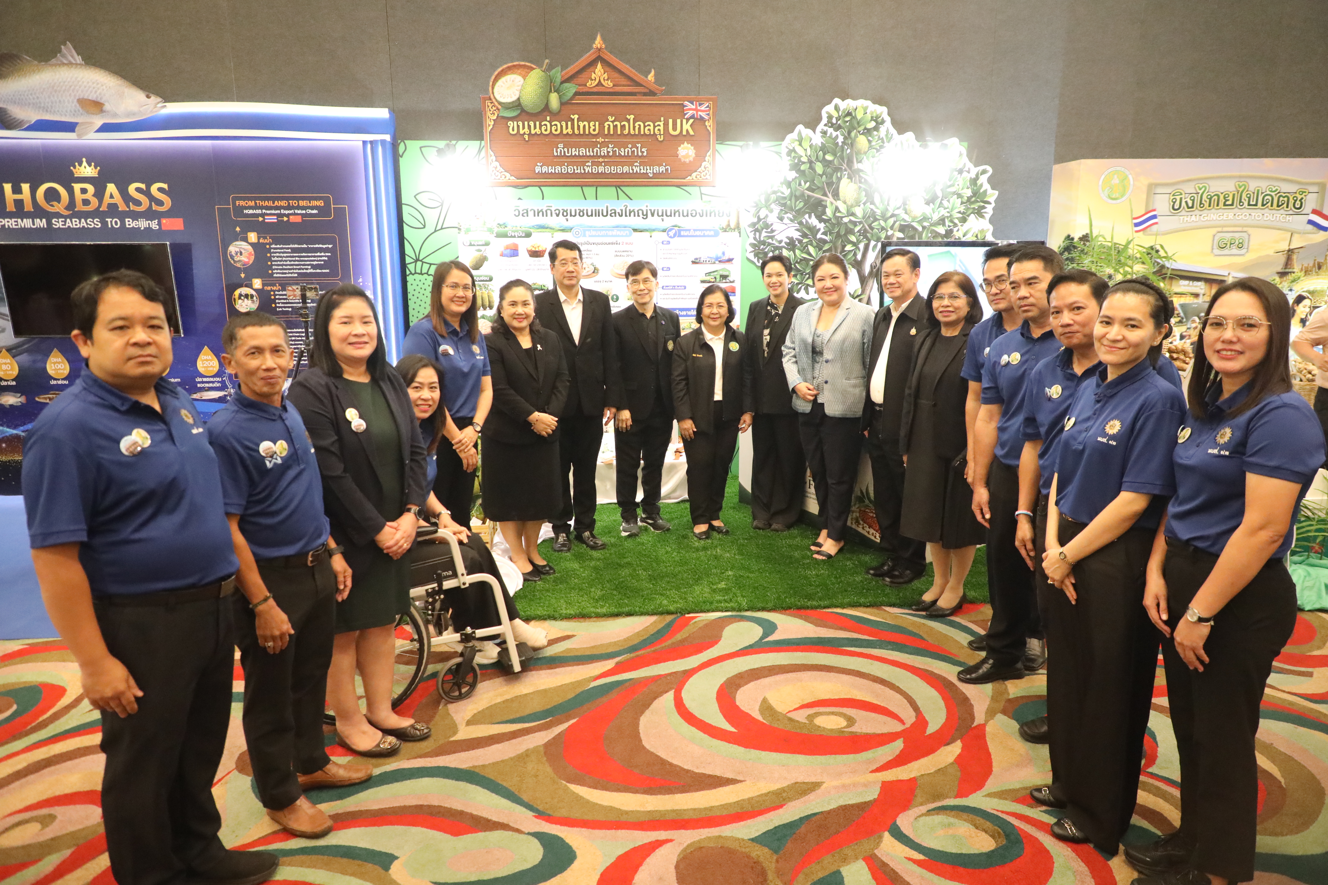 title - ส.ป.ก. ร่วมงานนำเสนอผลงานวิชาการหลักสูตรนักบริหารการพัฒนาการเกษตรและสหกรณ์ ระดับสูง รุ่นที่ 93 ร่วมผลักดันสินค้าเกษตรมูลค่าสูงสู่สากล
